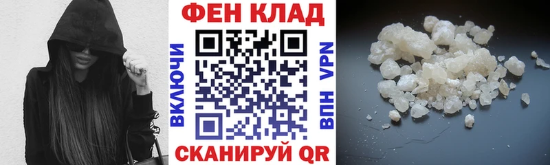 АМФЕТАМИН VHQ  Купить закладки  Нурлат 
