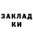 Метадон мёд Spag Hetti