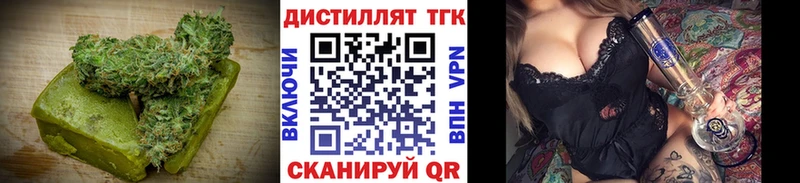 Купить  Нурлат  Cannafood марихуана 