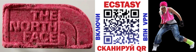 ЭКСТАЗИ ешки  Купить закладки  Нурлат 
