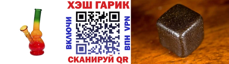 Купить закладки  Нурлат  ГАШ хэш 
