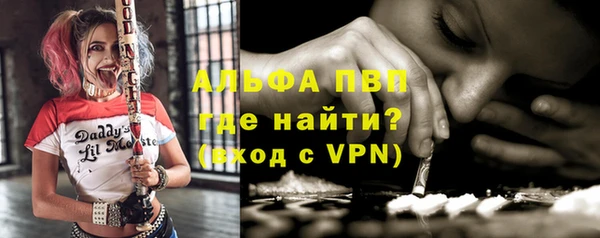 кокаин премиум Братск