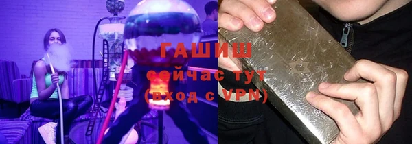 гашишное масло Орск