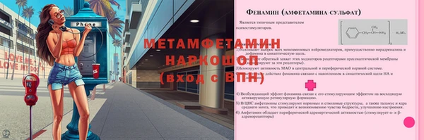 кокаин Кодинск