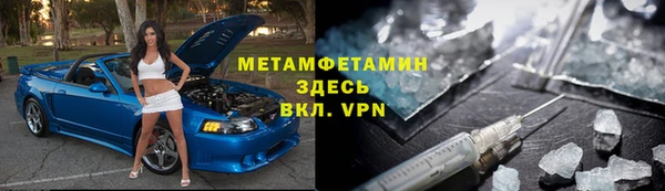 кокаин премиум Братск