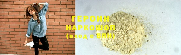 MDMA Premium VHQ Костерёво