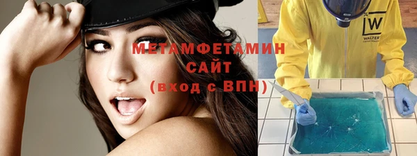 MDMA Premium VHQ Костерёво