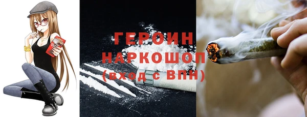 гашишное масло Орск