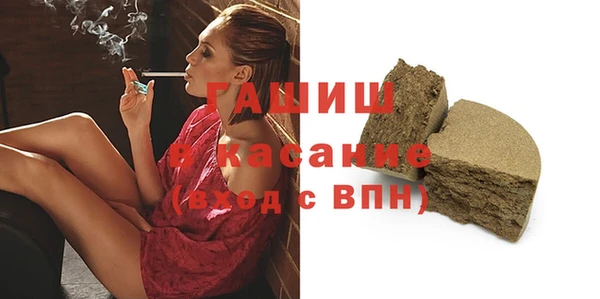 мефедрон мука Краснотурьинск