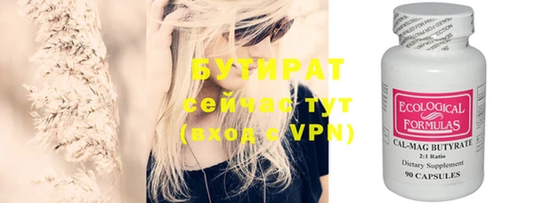 сатива Козельск