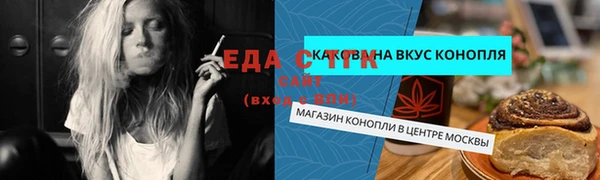 MDMA Premium VHQ Костерёво