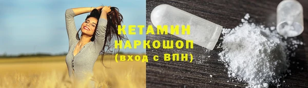 кокаин Кодинск