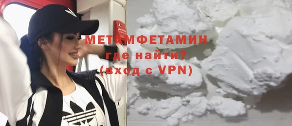Альфа ПВП Великий Новгород
