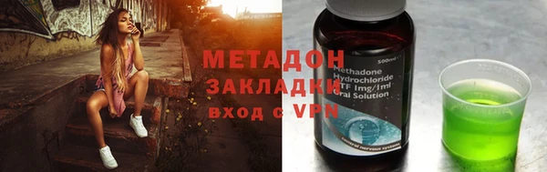 кокаин Кодинск