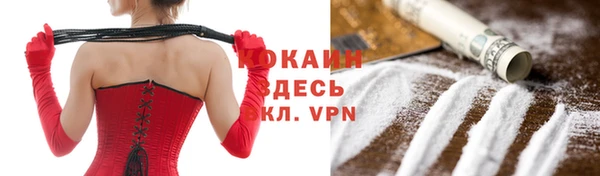 кокаин премиум Братск