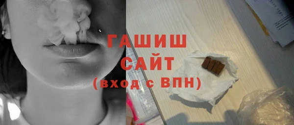 герыч Краснослободск
