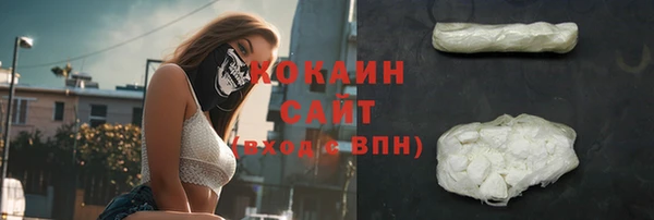 кокаин Кодинск