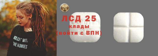 гашишное масло Орск