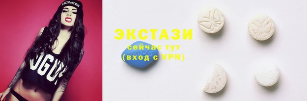 MDMA Premium VHQ Костерёво