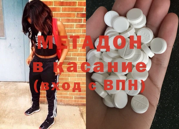 MDMA Premium VHQ Костерёво