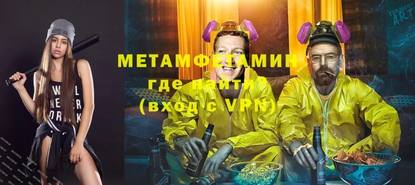 мяу мяу мука Красноперекопск