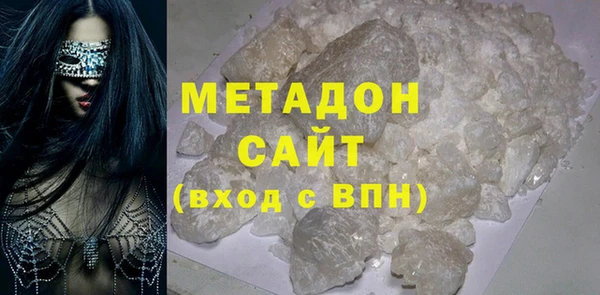 кокаин Кодинск