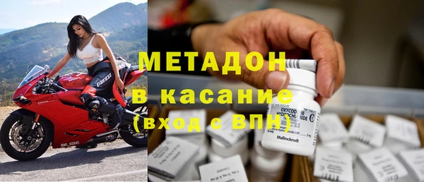 гашишное масло Орск