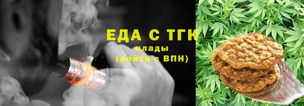 Альфа ПВП Великий Новгород