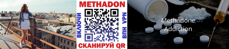 Купить  Нурлат  МЕТАДОН кристалл 