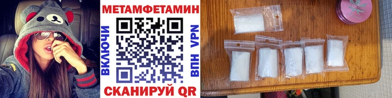 Купить  Нурлат  Метамфетамин Декстрометамфетамин 99.9% 