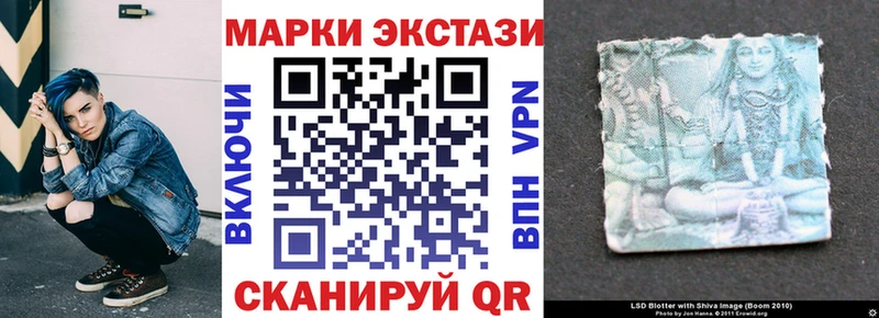 Купить  Нурлат  Марки NBOMe 1,8мг 